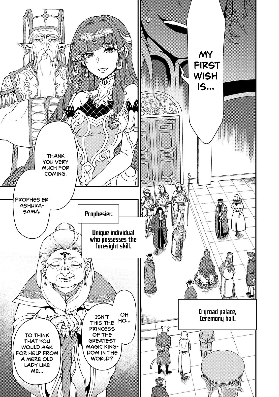 Chillin in Another World with Level 2 Super Cheat Powers, Chapter 10 image 06